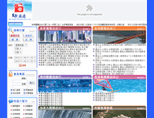 Tablet Screenshot of dragon-travel.com.tw